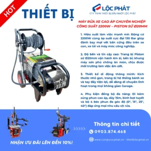 Thiết bị máy rửa xe cao áp SUNTEK LP S2200 2200W, piston sứ Ø20mm, áp lực 130Bar.
