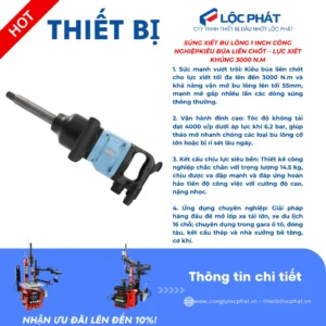 Thiết bị súng xiết bulong 1 inch SunTek LP-6800L, lực xiết 3000 N.m, ứng dụng gara ô tô, xe du lịch.